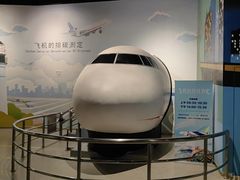 -中国杭州低碳科技馆
