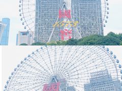 -星城之眼摩天轮