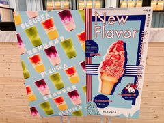 -BLEUSKA布乳斯佳冰淇淋(金沙印象城店)
