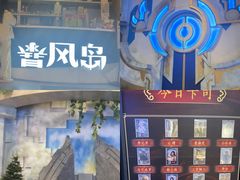 -暴风岛沉浸式体验馆(百联世纪店)