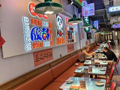 -川正旺江湖菜(三元桥店)