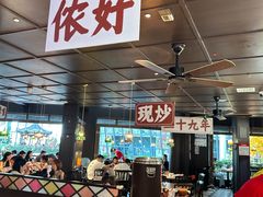 -阿大排档(长春这有山店)