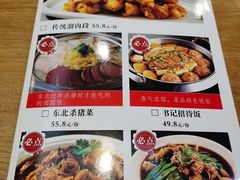 -小土豆北方菜馆(方庄店)