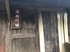 -许家山