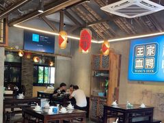大堂-饭桌故事·血鸭湘(荣宝华店)