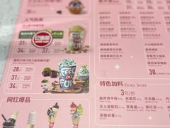 -DQ·蛋糕·冰淇淋(龙湖狮山天街店)