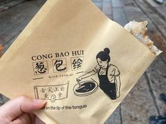 -舌尖葱包烩