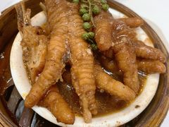 藤椒油泼酱香鸡爪-喜势点·糖沙翁手工茶点·本地人茶居(永庆坊店)