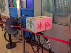 -银座和谐广场