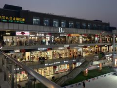 -首创奥特莱斯(北京店)
