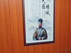 -国医整脊馆(武夷路店)