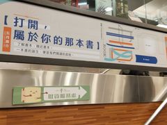 -商务印书馆(铜锣湾图书中心店)