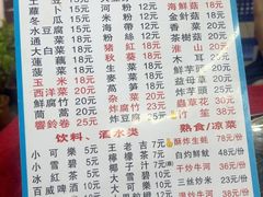-花苑美食横琴生蚝火锅(拱北粤华路店)