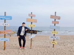 -老虎石海上公园