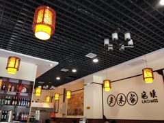 大堂-老米家泡馍(保利若比邻店)