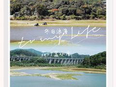 -东莞市大岭山森林公园