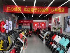 -九号电动车(安定门内大街店)