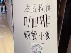 -wineapp葡萄酒餐吧(外滩金融中心店)