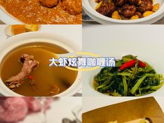 -狮拾久·现代新加坡料理(福田COCO Park店)