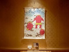 -松涛日本料理