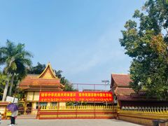 -西双版纳总佛寺