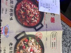 菜单-蘭奢雅集·江浙菜(青山江滩店)