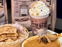 -眷茶(大卫城10楼店)
