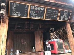 -田德能咖啡博物馆