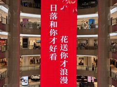 -开元商城(钟楼店)