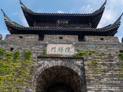 -台州府城(江南长城)