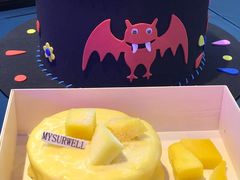 -麦雪尔甜品·生日蛋糕(新街口旗舰店)