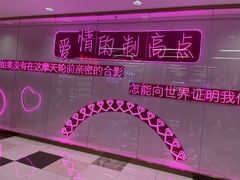 -摩天活力城·摩天轮
