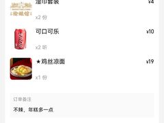 -渝蛙馆(新百店)