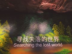 -安徽省地质博物馆