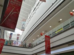 -永旺梦乐城国际商城(北清路店)