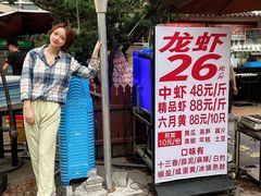 -羊家胡同·龙虾烧烤火锅(龙汇路店)
