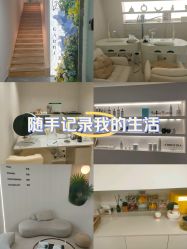 -嘉彼科技美肤中心