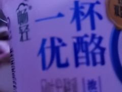 -永辉超市(铜陵万达店)