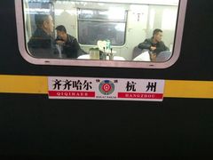 -上海南站