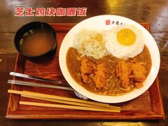 芝士鸡块咖喱-金龙咖喱