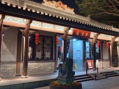 -惠州西湖丰渚园
