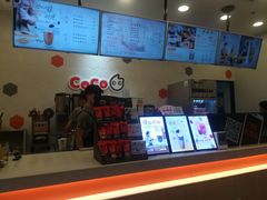 -CoCo都可(漫乐城店)