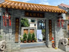 门面-周大娘牛乳(旧寨古村总店)