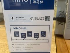 -海马体照相馆(徐州苏宁广场店)