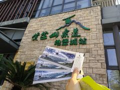 -紫金山山顶公园