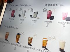 -喜茶(上海淮海中路渔阳里店)