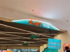 -古楼兰新疆抓饭(龙湖河西天街店)