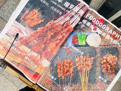 -霸气大叔干锅鸭头·龙虾烧烤·川菜·赛事直播(三里屯店)