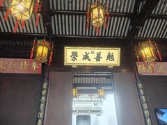 -胡雪岩故居