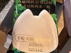 -烤匠麻辣烤鱼(万象城店)